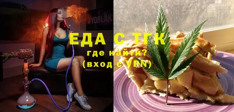 Canna-Cookies марихуана  мега сайт  Барыш 